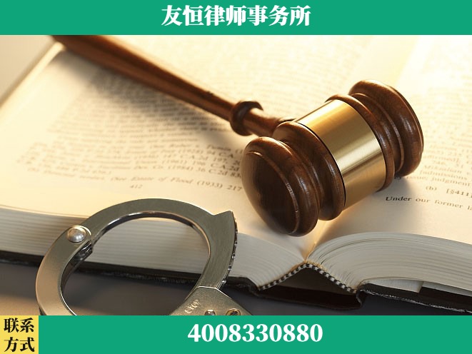 凤城-虚开增值税发票律师